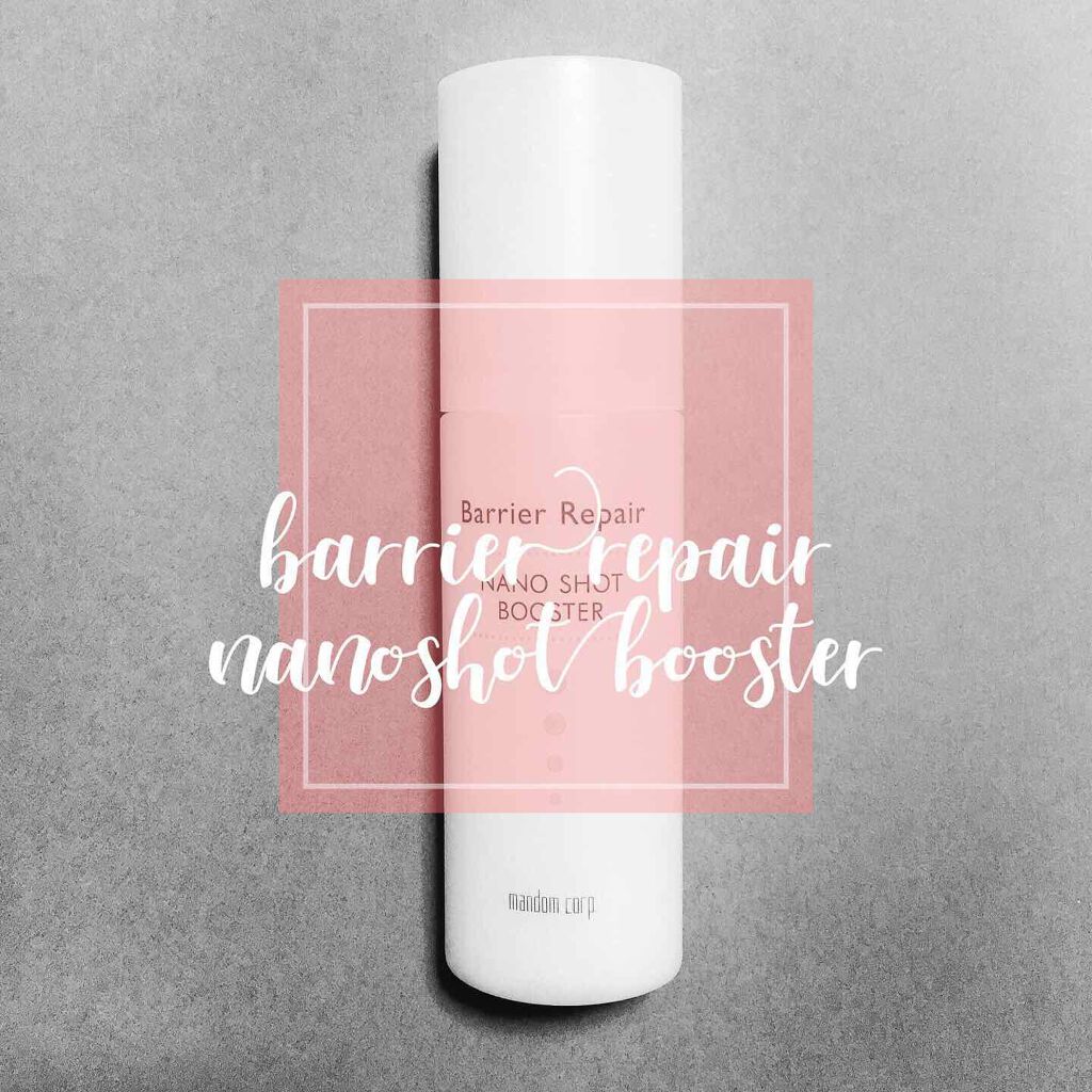 ナノショットブースター/バリアリペア/ブースター・導入液を使ったクチコミ（1枚目）