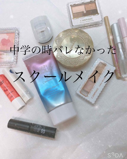 クイックラッシュカーラー/キャンメイク/マスカラ下地を使ったクチコミ(1枚目)