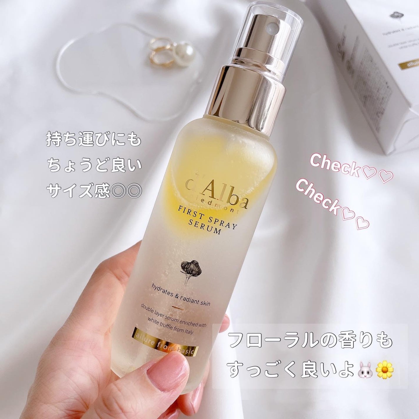 ダルバ ホワイトトリュフファーストスプレーセラム/ダルバ/ミスト状化粧水を使ったクチコミ(5枚目)