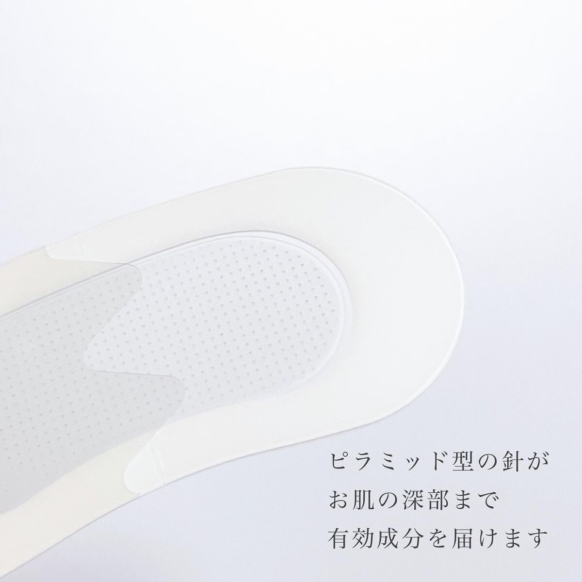 ゴールドコラーゲンニードルパッチ/SNP/アイケア・アイクリームを使ったクチコミ（3枚目）