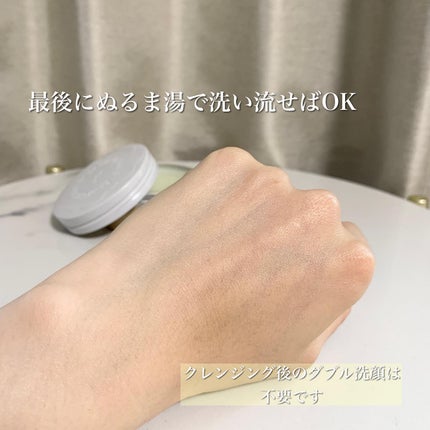 スチームクリーム クレンジングバーム/STEAMCREAM/クレンジングバームを使ったクチコミ(6枚目)