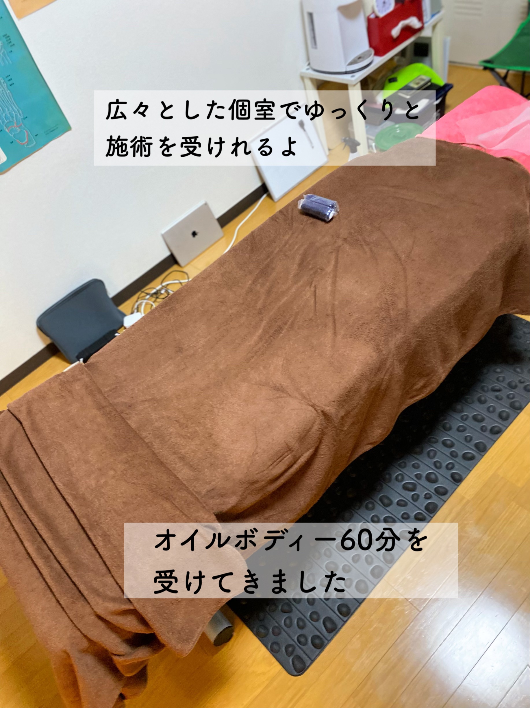 を使ったクチコミ（3枚目）