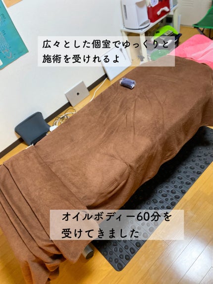 を使ったクチコミ(3枚目)