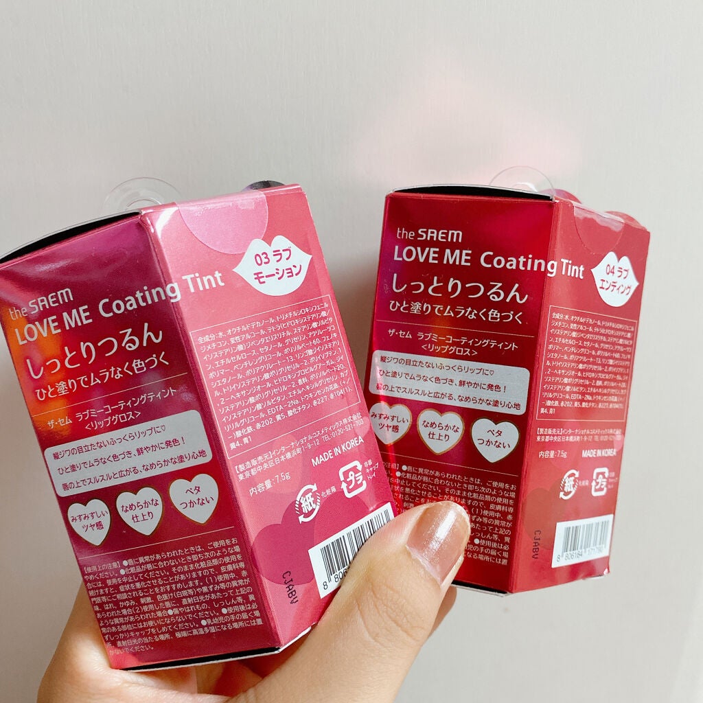 ラブミー コーティング ティント/the SAEM/リップティントを使ったクチコミ(2枚目)