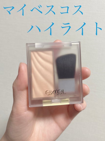 ドレープド シマーグロウ/excel/パウダーハイライトを使ったクチコミ(1枚目)