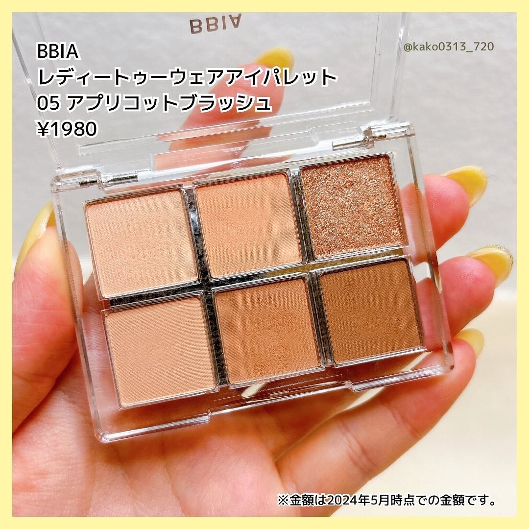 レディートゥーウェアアイパレット/BBIA/アイシャドウパレットを使ったクチコミ(3枚目)