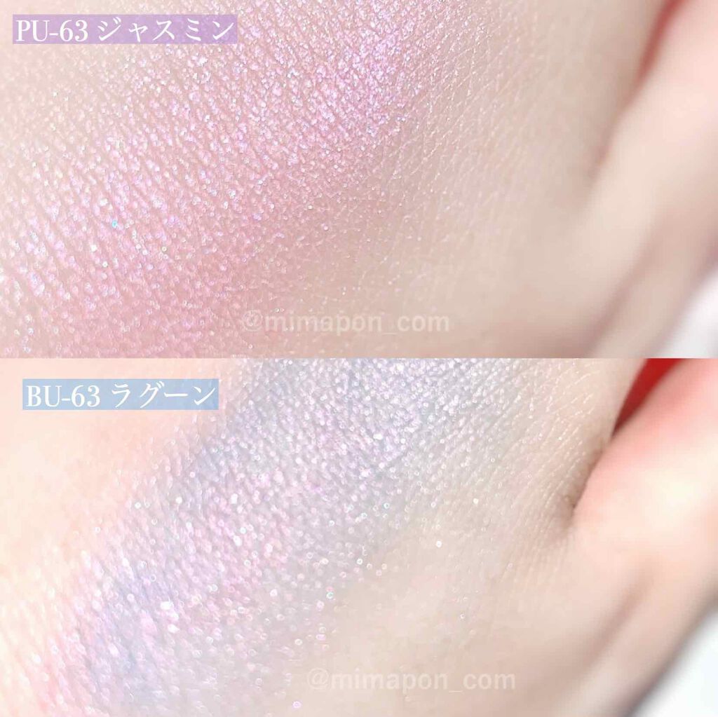 3Dトランスカラー アイ＆フェイス/コフレドール/ジェル・クリームアイシャドウを使ったクチコミ（2枚目）