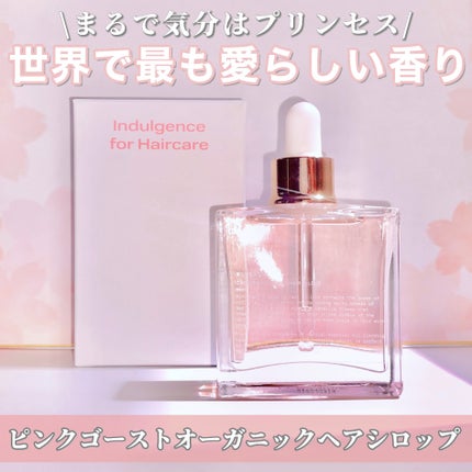 スノーホワイト/PINKGHOST/ヘアオイルを使ったクチコミ(1枚目)