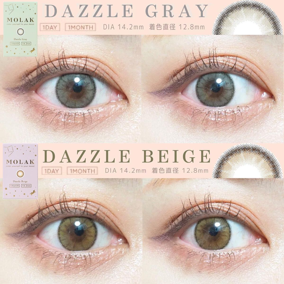 みーこ on LIPS 「@sancity_official@molak_officia..」(3枚目)