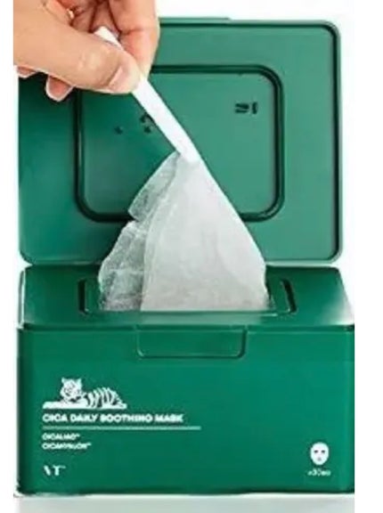 CICA デイリースージングマスク/VT/シートマスク・パックを使ったクチコミ(1枚目)