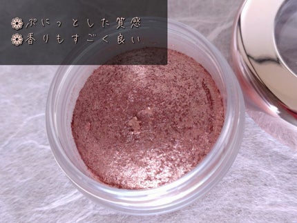 アイグロウ ジェム/DECORTÉ/ジェル・クリームアイシャドウを使ったクチコミ(2枚目)