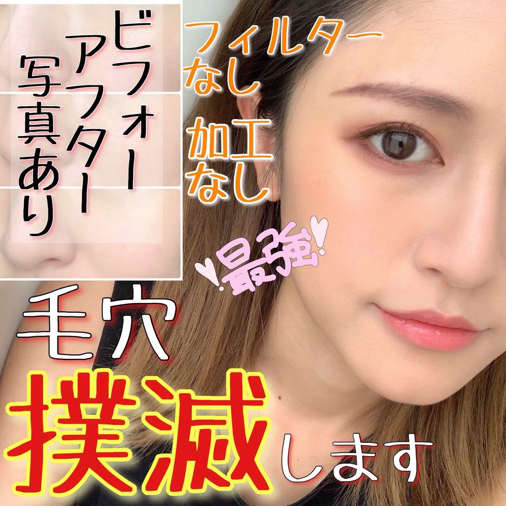 複数割引　８個　アナスイポアスムージングプライマー（強力ポアカバー） 試してみた】ポア スムージング プライマー ANNA SUIのリアルな