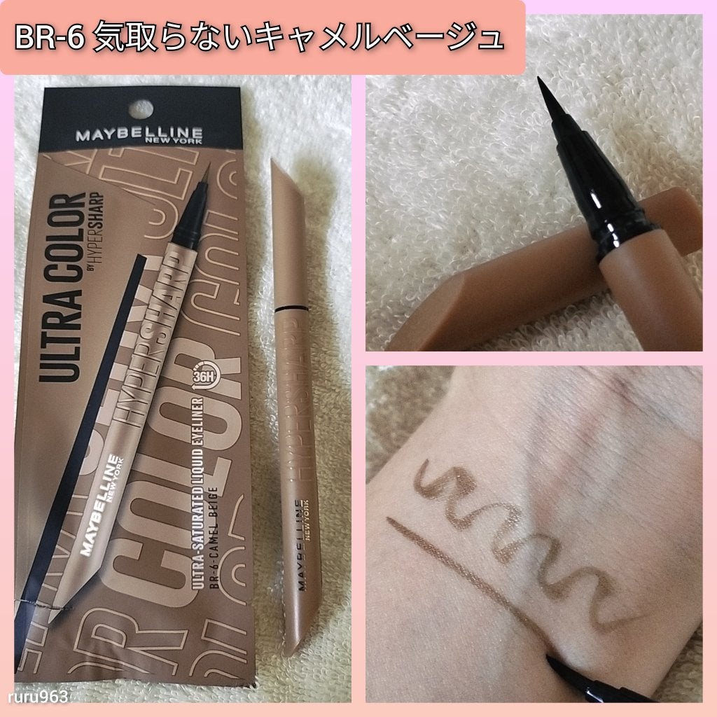 ウルトラカラー アイライナー/MAYBELLINE NEW YORK/リキッドアイライナーを使ったクチコミ(3枚目)