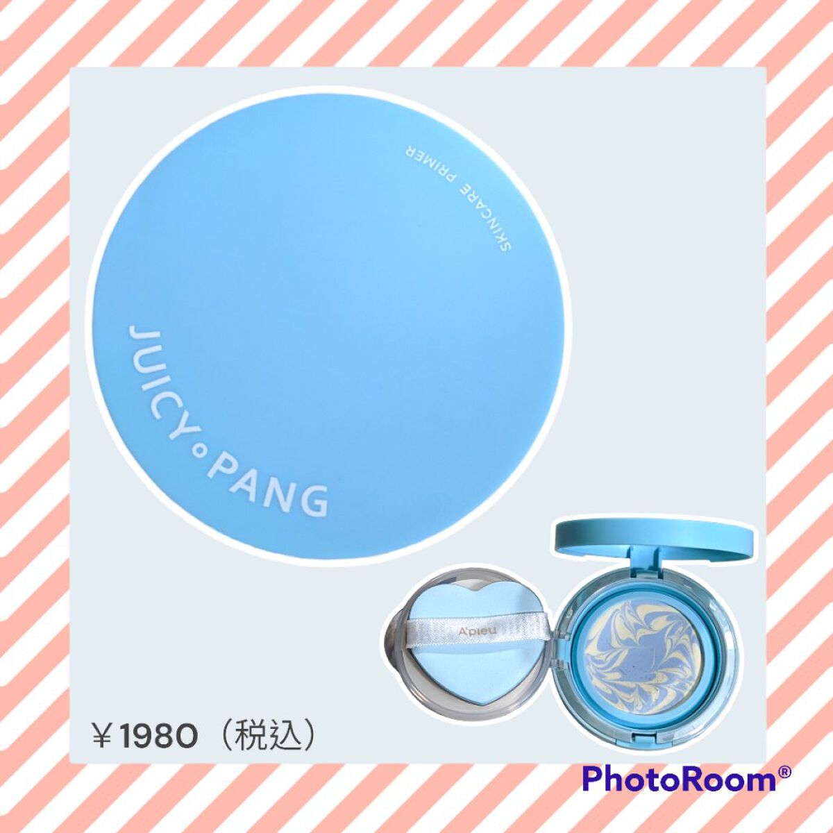 ジューシーパン スキンケアプライマー/A’pieu/化粧下地を使ったクチコミ（1枚目）