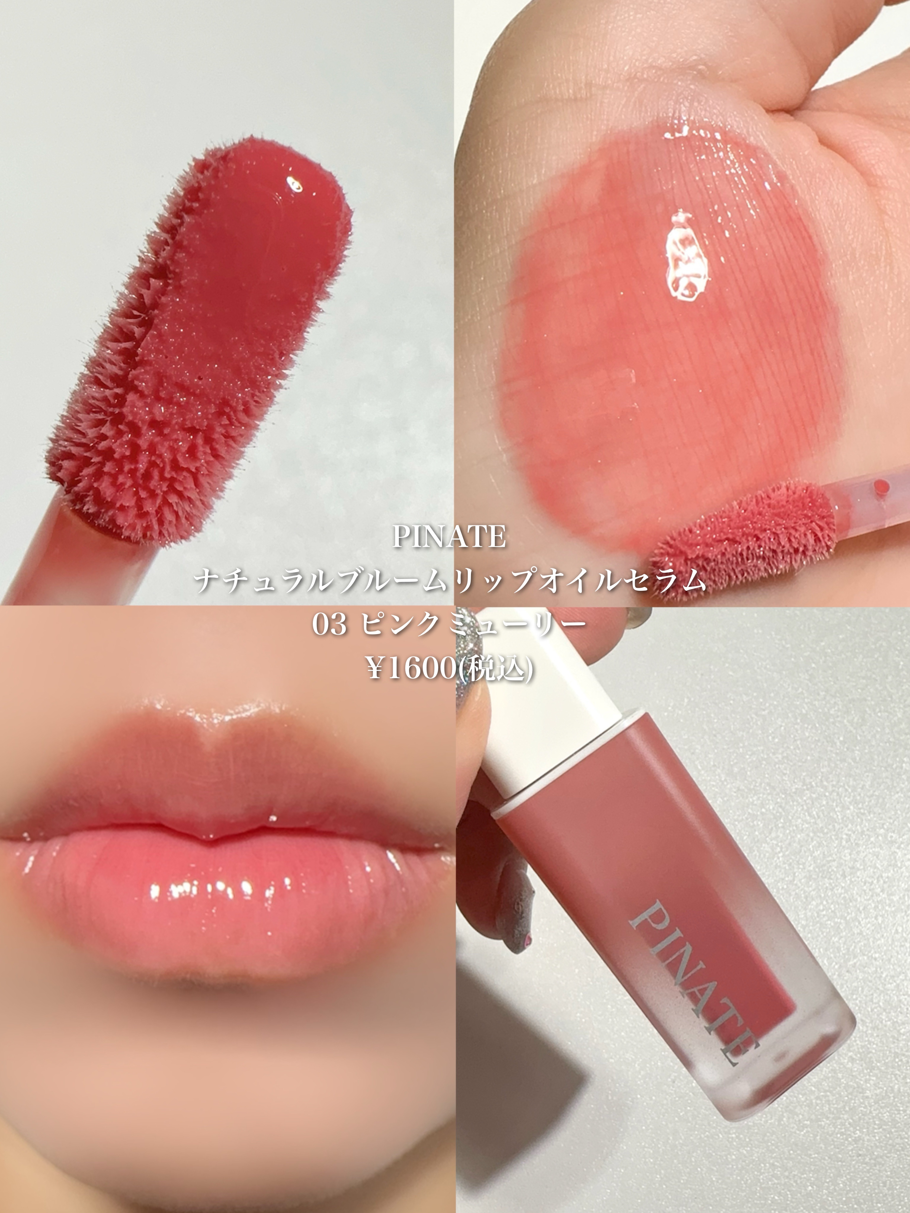 ディオール アディクト リップ マキシマイザー/Dior/リップグロスを使ったクチコミ（2枚目）