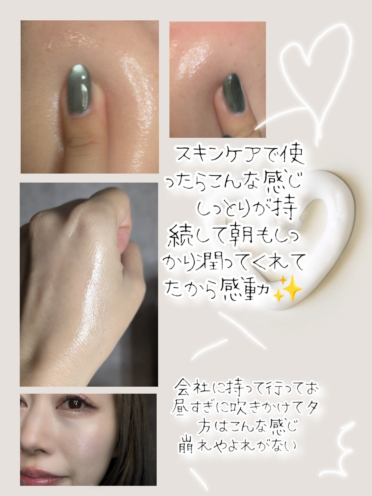 バイオームバリア クリームミスト/UIQ/ミスト状化粧水を使ったクチコミ（3枚目）