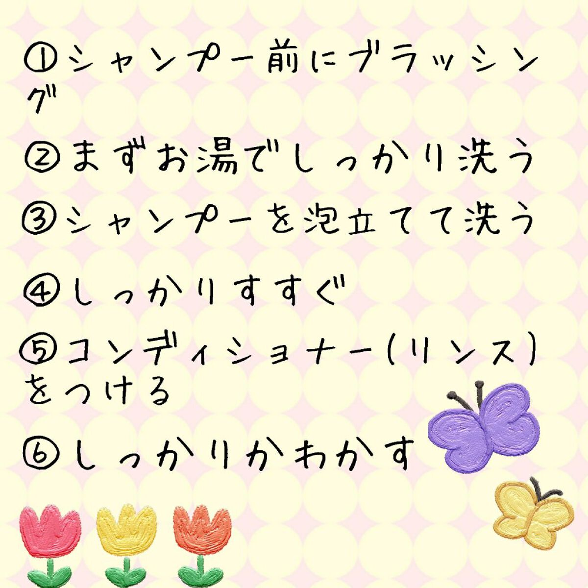 ð on LIPS ããã€ãµã©ãã¢ã«ãªãæ¹æ³âãŒãŒãŒãŒãŒãŒãŒãŒãŒãŒãŒãŒãŒãŒãŒãŒãŒãŒãŒ..ãïŒ2æç®ïŒ