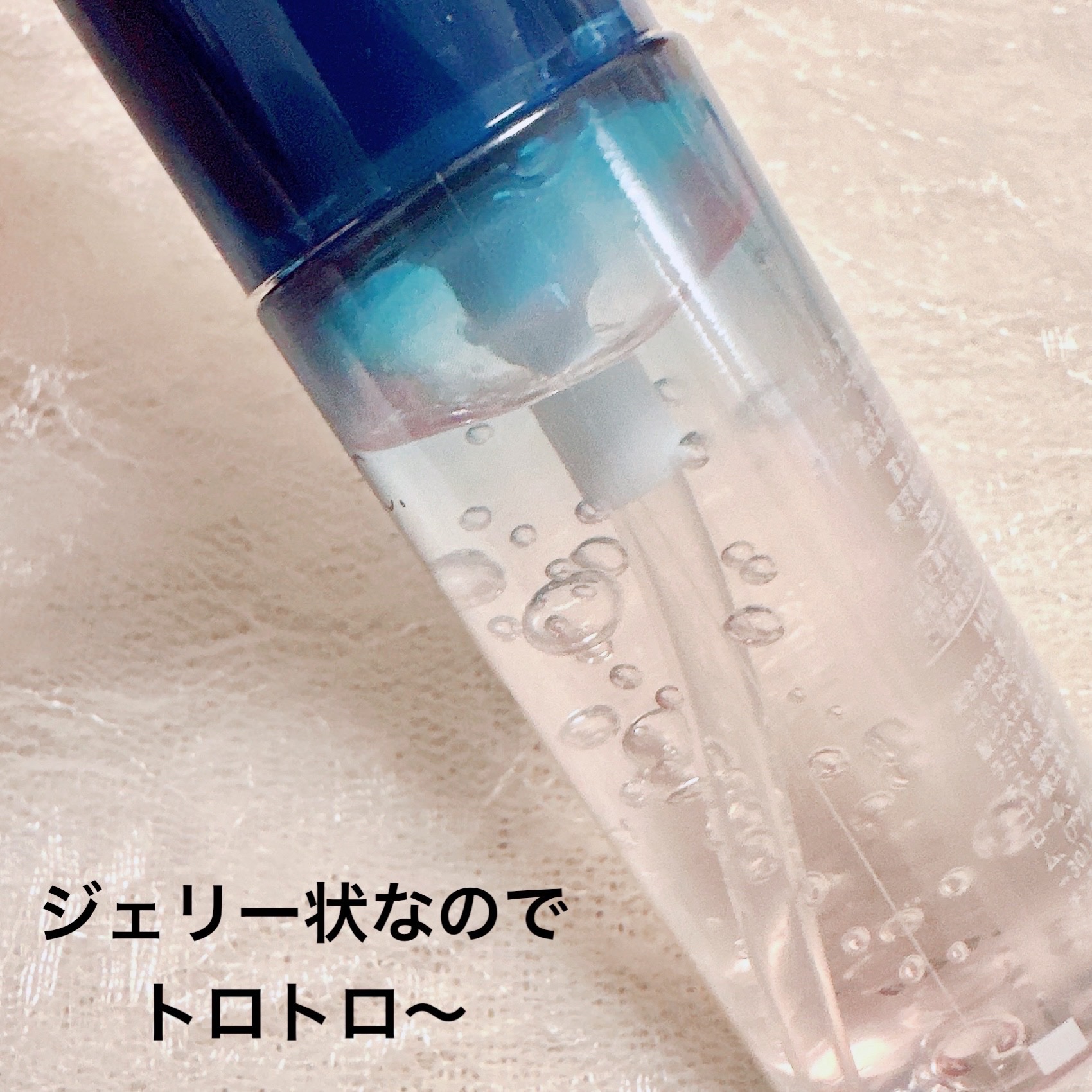 ジェリー コンディショナー/cresc. by ASTALIFT/化粧水を使ったクチコミ（2枚目）