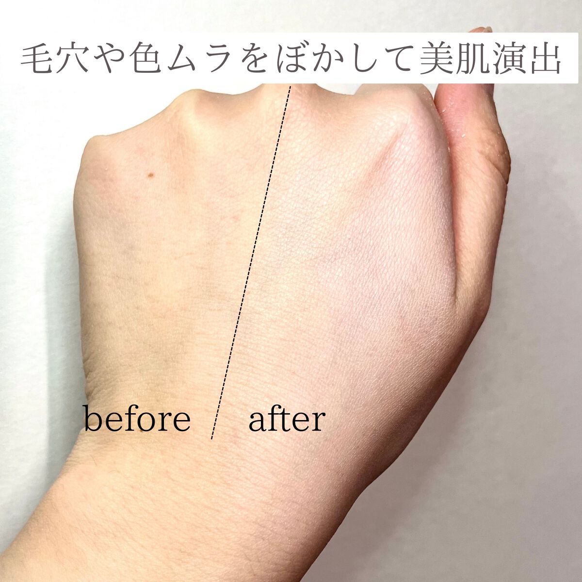 ミネラルUVパウダー/エトヴォス/ルースパウダーを使ったクチコミ(2枚目)