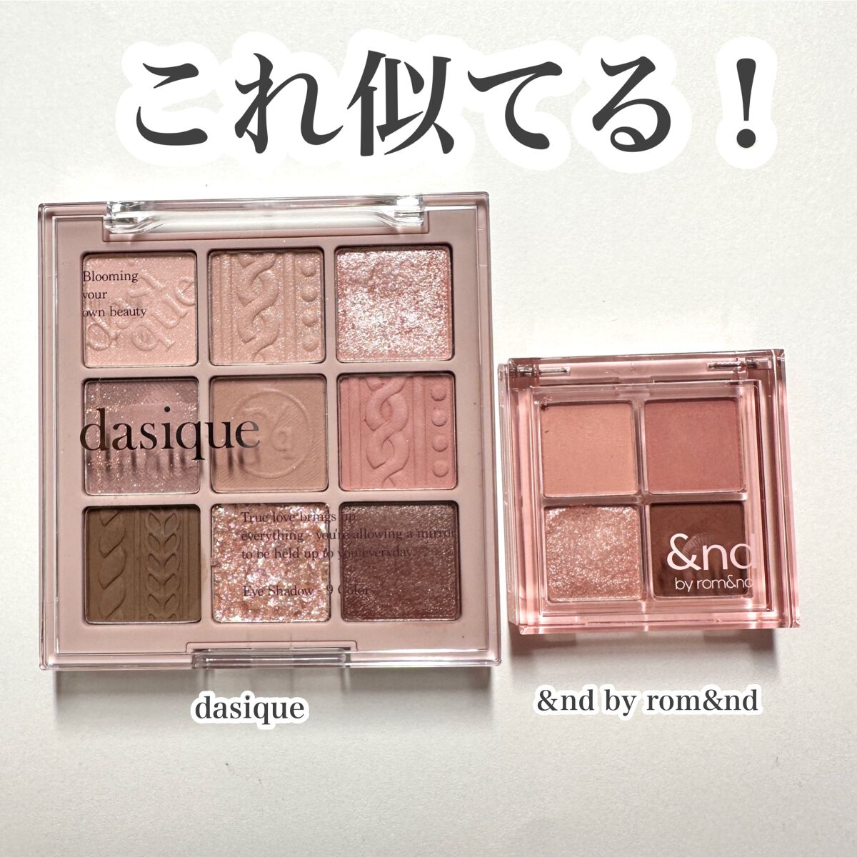 【色白さん向け】デパコスリキッドファンデ3種とアイシャドウパレットset 新作コスメレビュー【2023年11月発売・アイシャドウ特集】美容の