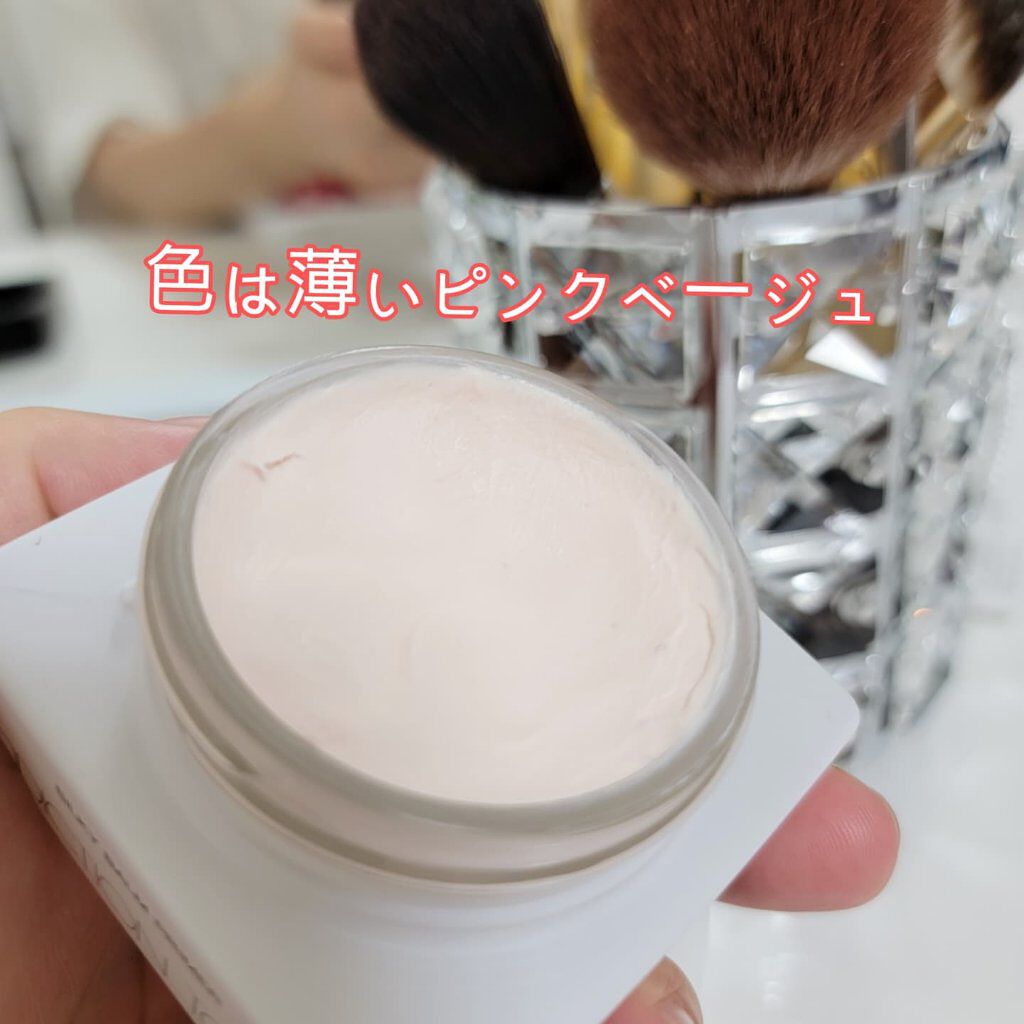 アディクション プライマーアディクション SPF 12 PA+ 30g/ADDICTION/化粧下地を使ったクチコミ（2枚目）