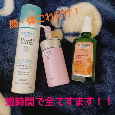 マザーズ ボディオイル 100mL/WELEDA/ボディオイルを使ったクチコミ（1枚目）