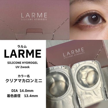 肩瀬 on LIPS 「#漆黒目によるカラコンレビュー☑︎LARME(ラルム):クリア..」（1枚目）