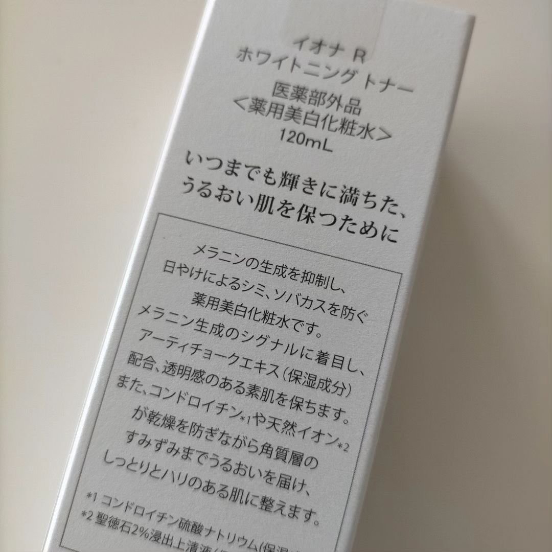ホワイトニング トナー/イオナR (イオナアール)/化粧水を使ったクチコミ（3枚目）
