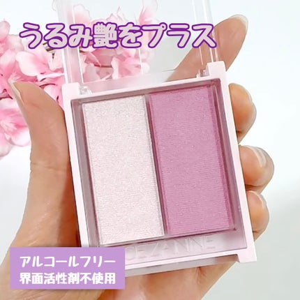 フェイスグロウカラー/CEZANNE/クリームハイライトを使ったクチコミ(2枚目)