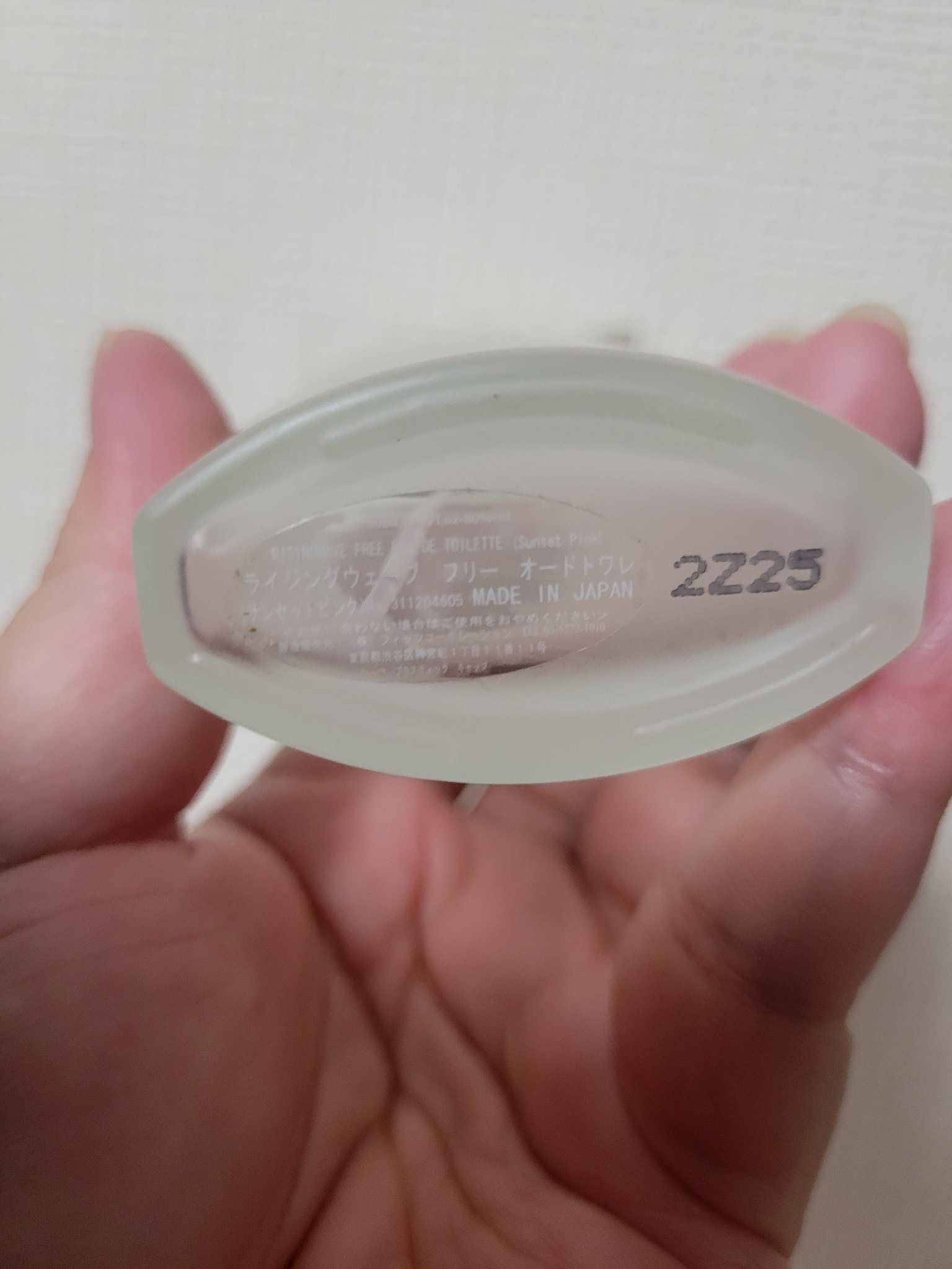 ライジングウェーブ フリー サンセットピンク オードトワレ/ライジングウェーブ/香水(メンズ)を使ったクチコミ（2枚目）