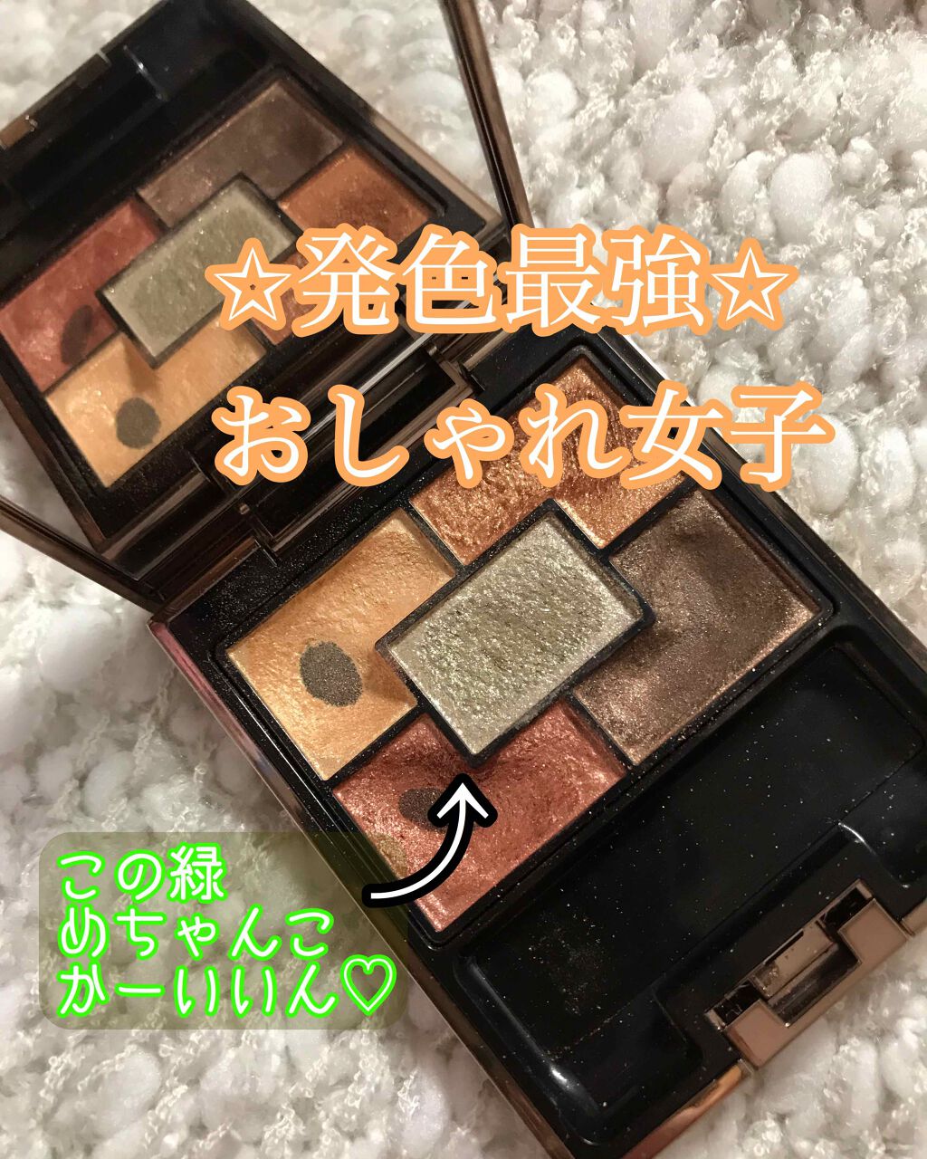 ジェミネイトアイズ N/LUNASOL/アイシャドウパレットを使ったクチコミ(1枚目)