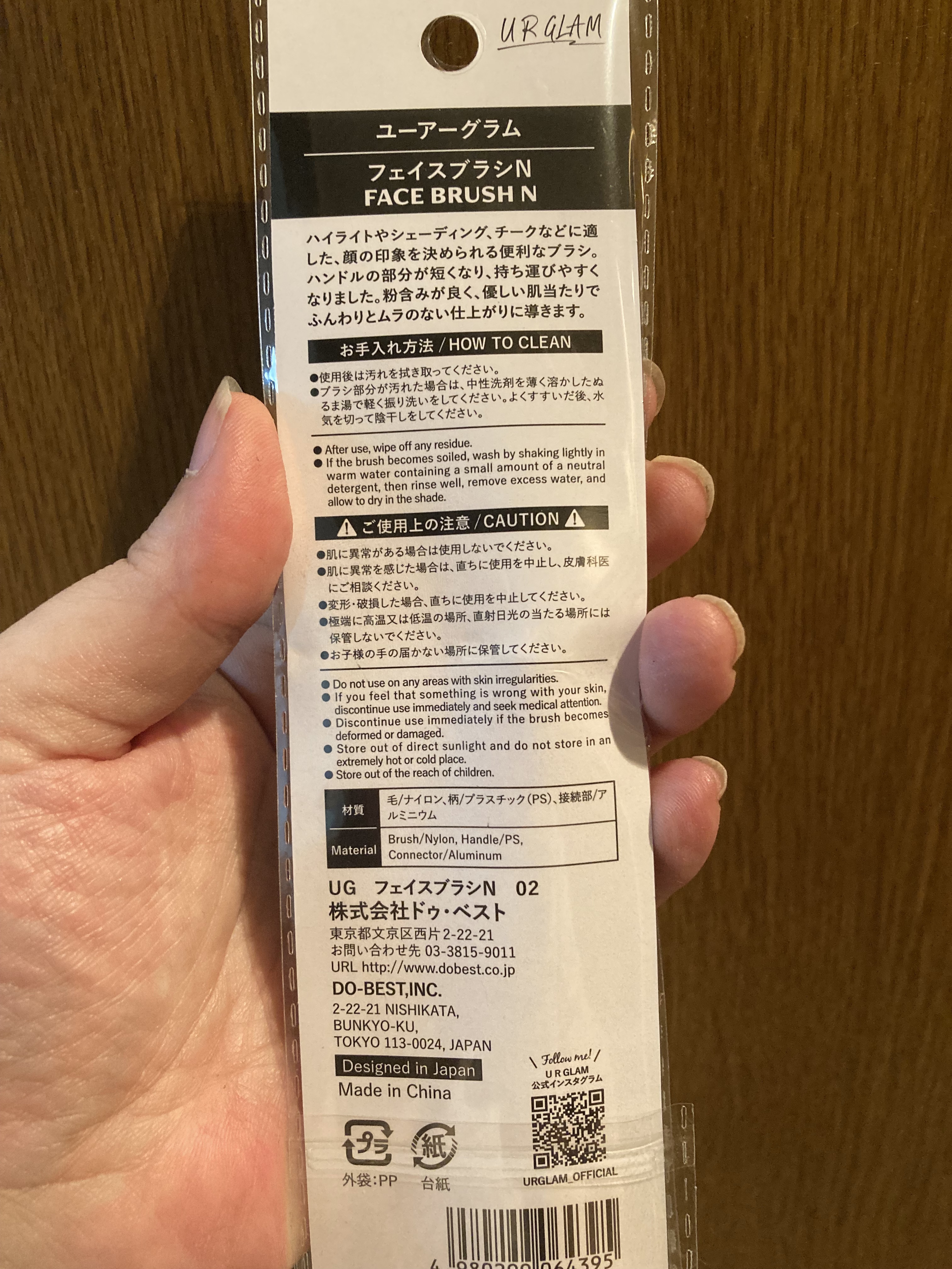 UR GLAM　POWDER BRUSH/U R GLAM/メイクブラシを使ったクチコミ（2枚目）