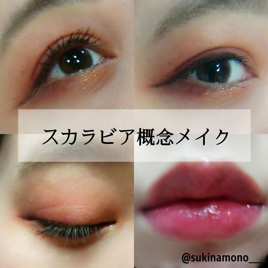 ブレンド フォー アイズ/ETUDE/アイシャドウパレットを使ったクチコミ（1枚目）