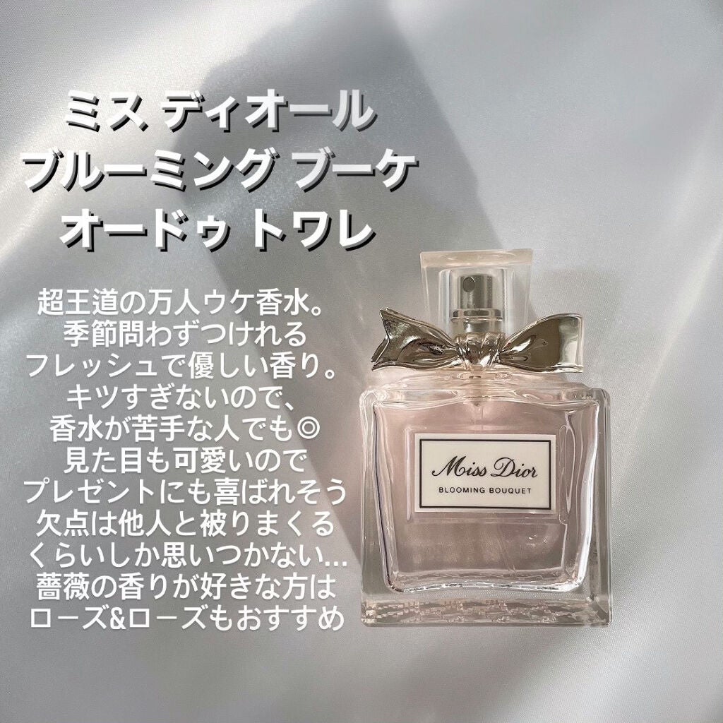 アクア アレゴリア ペラ グラニータ/GUERLAIN/香水(レディース)を使ったクチコミ(5枚目)