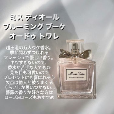 アクア アレゴリア ペラ グラニータ/GUERLAIN/香水(レディース)を使ったクチコミ（5枚目）