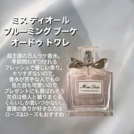 アクア アレゴリア ペラ グラニータ/GUERLAIN/香水(レディース)を使ったクチコミ(5枚目)