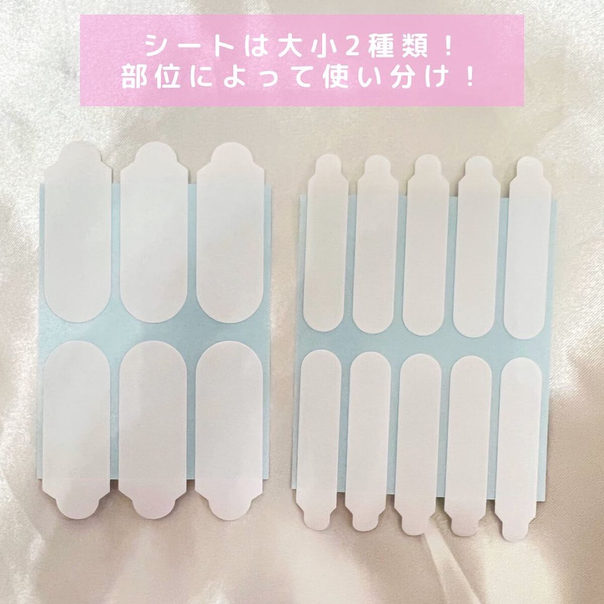 かづき・デザインテープ/かづきれいこ/その他化粧小物を使ったクチコミ（2枚目）