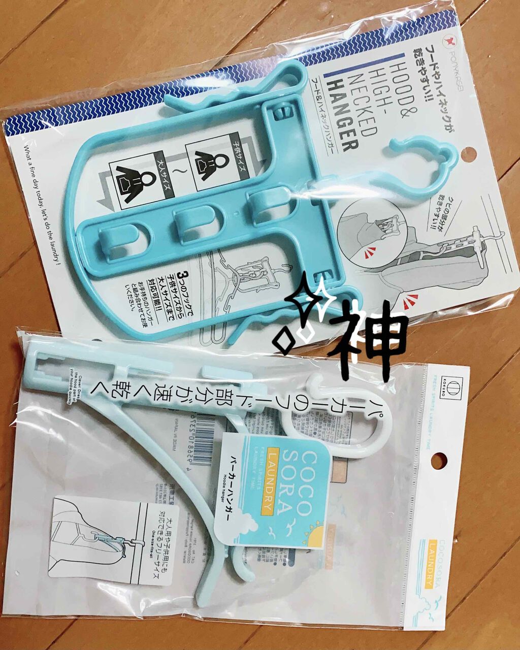 セリア購入品/セリア/その他を使ったクチコミ（1枚目）