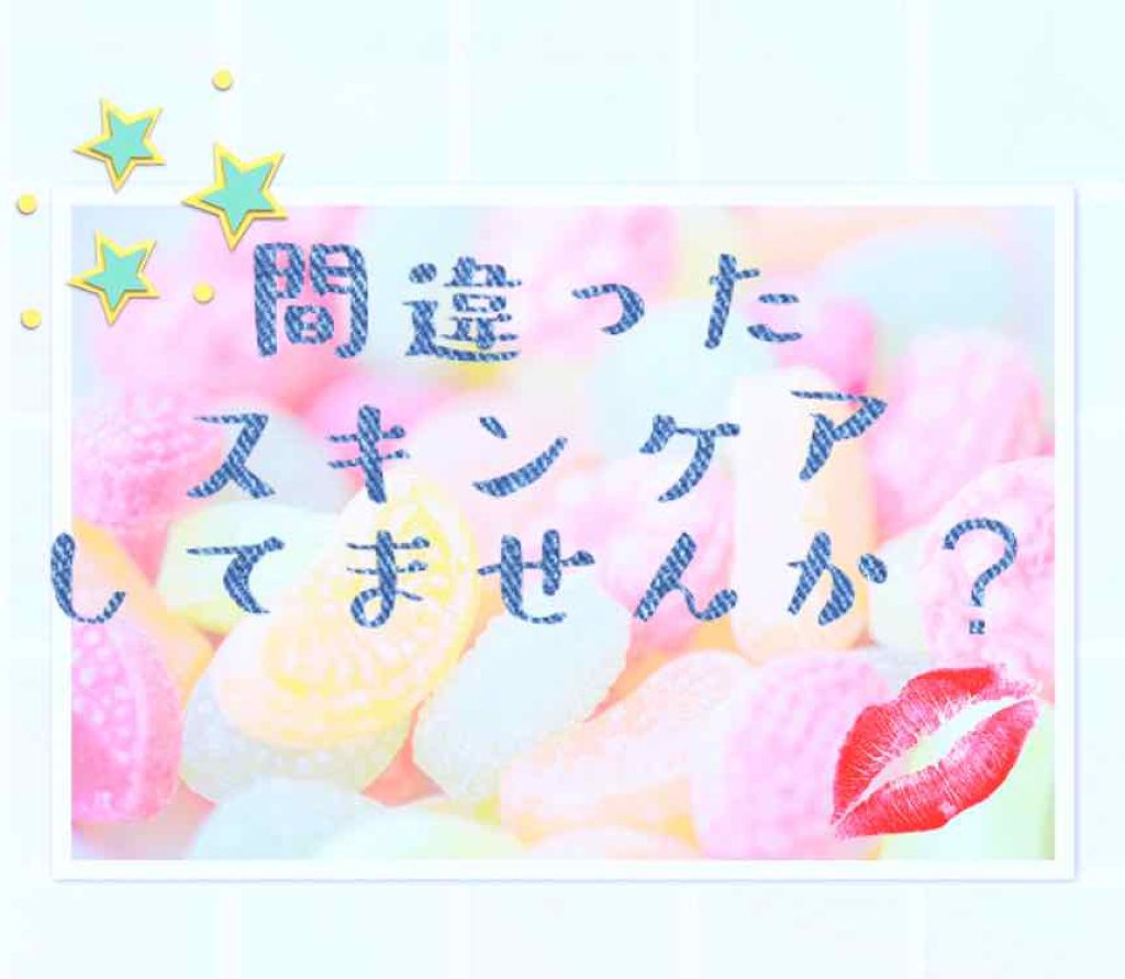 ハトムギ化粧水(ナチュリエ スキンコンディショナー R )/ナチュリエ/化粧水を使ったクチコミ（1枚目）