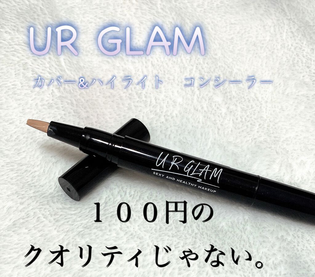 UR GLAM COVER&HIGHLIGHT CONCEALER/U R GLAM/リキッドコンシーラーを使ったクチコミ(1枚目)