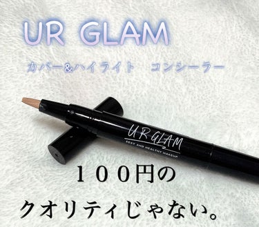 UR GLAM　COVER＆HIGHLIGHT CONCEALER/U R GLAM/コンシーラーを使ったクチコミ（1枚目）