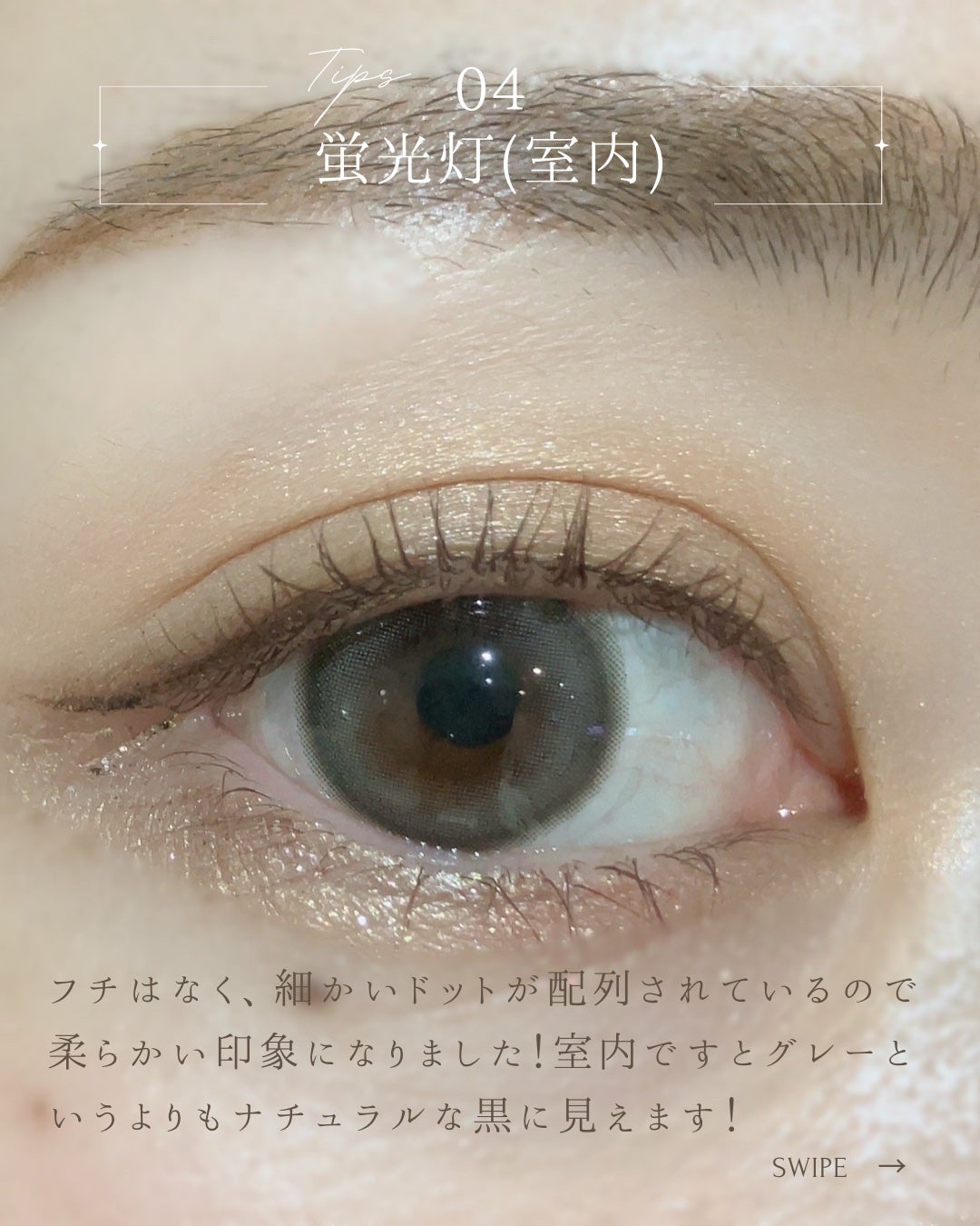 chiffon/meilly/ワンデー(1DAY)カラコンを使ったクチコミ(5枚目)