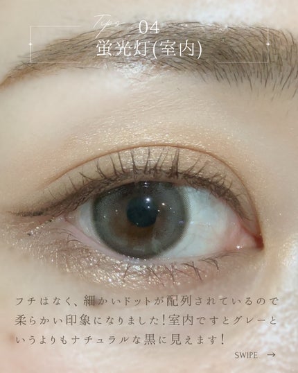 chiffon/meilly/ワンデー(1DAY)カラコンを使ったクチコミ(5枚目)