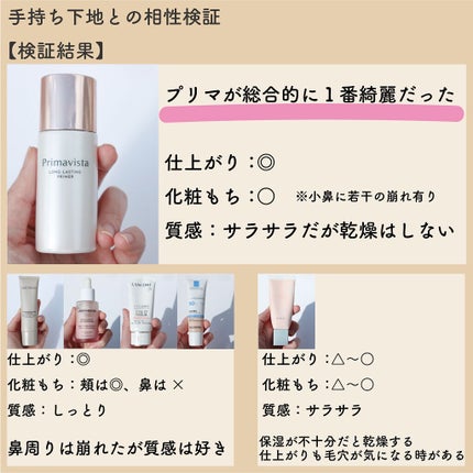 (旧)アンリミテッド ラスティング フルイド/shu uemura/リキッドファンデーションを使ったクチコミ(9枚目)