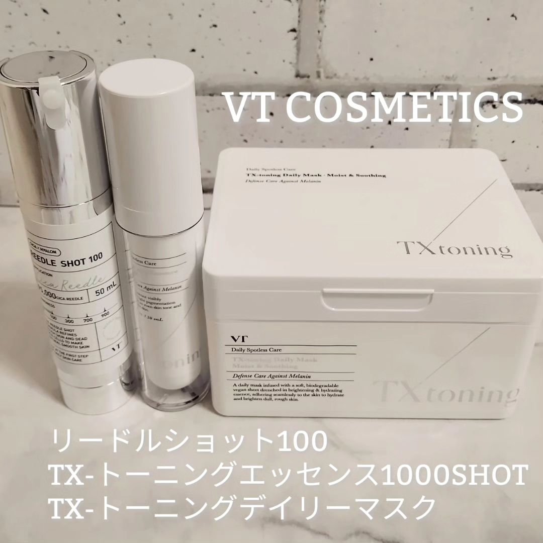 リードルショット100/VT/美容液を使ったクチコミ（1枚目）