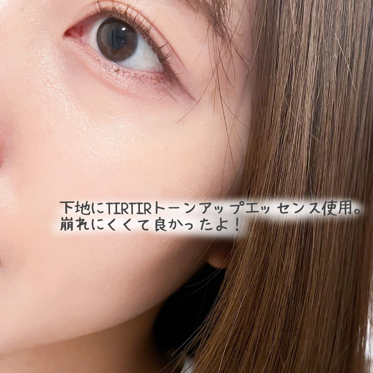 マスクフィットトーンアップエッセンス/TIRTIR(ティルティル)/化粧下地を使ったクチコミ(4枚目)