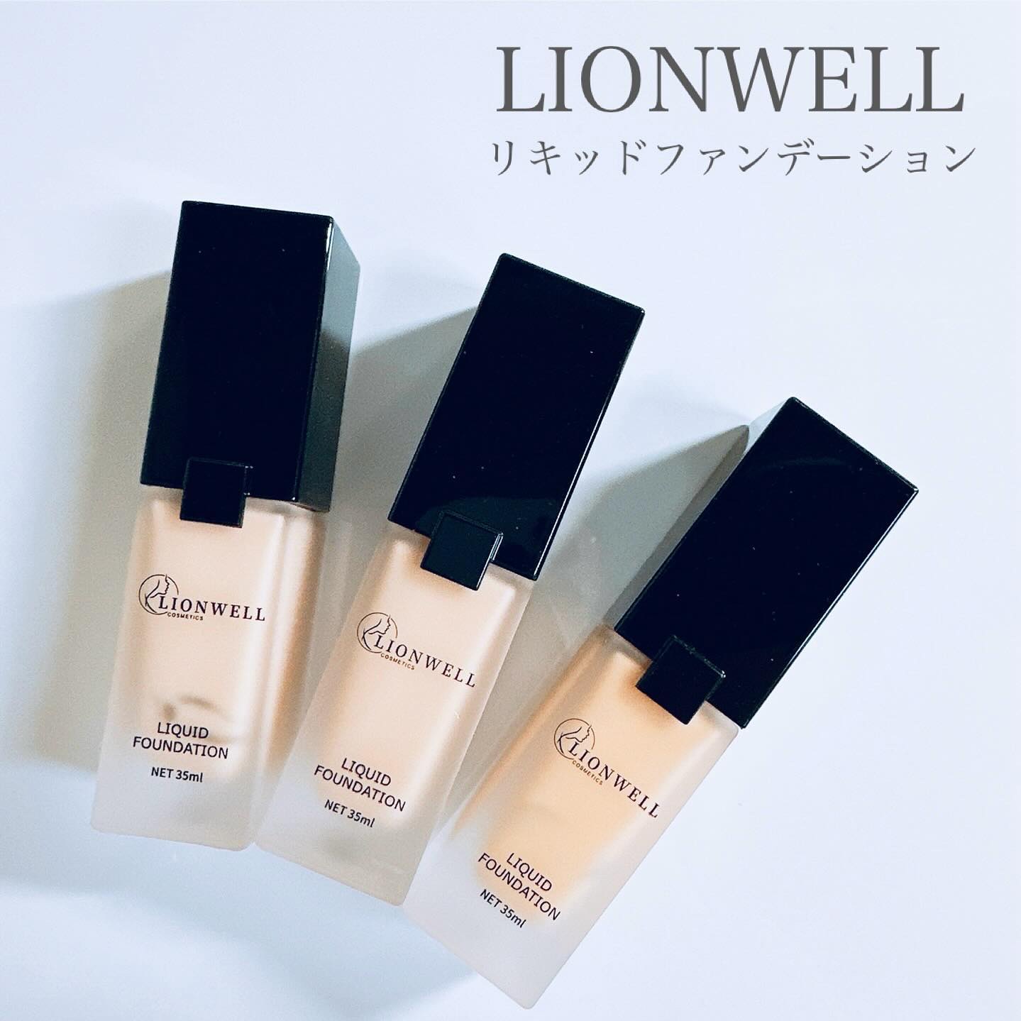 スキンフィット ファンデーション 03/LionWell（ライオンウェル）/リキッドファンデーションを使ったクチコミ（2枚目）