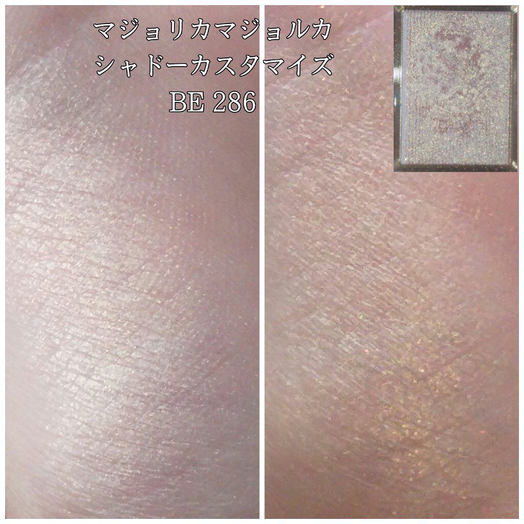 ルックアット マイアイジュエル/ETUDE/単色アイシャドウを使ったクチコミ（3枚目）