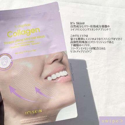 もちこ | 元エステティシャン | 気になった方フォロバ on LIPS 「面白スキンケアみーつけた!💄…………………………💄It’sSk..」(2枚目)