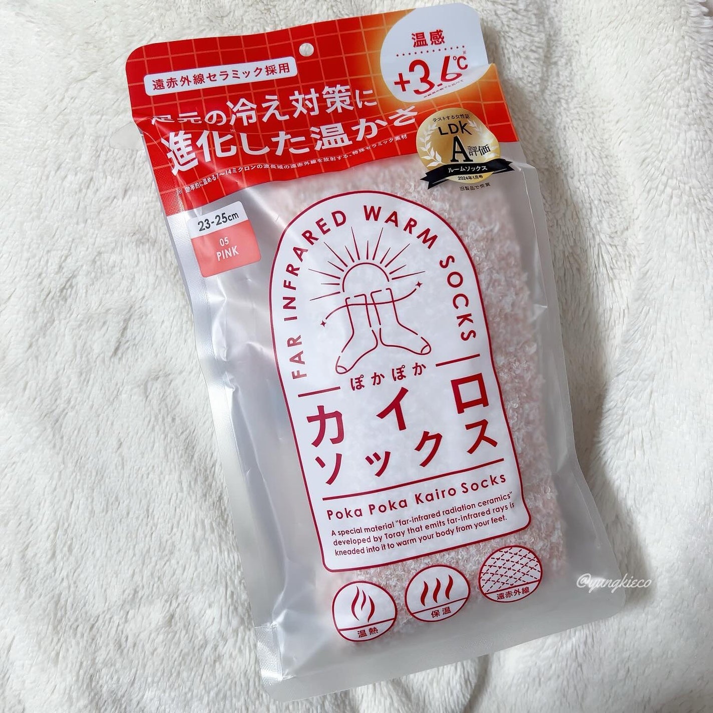 ぽかぽかカイロソックス/カイロソックス/暖かい靴下を使ったクチコミ(1枚目)